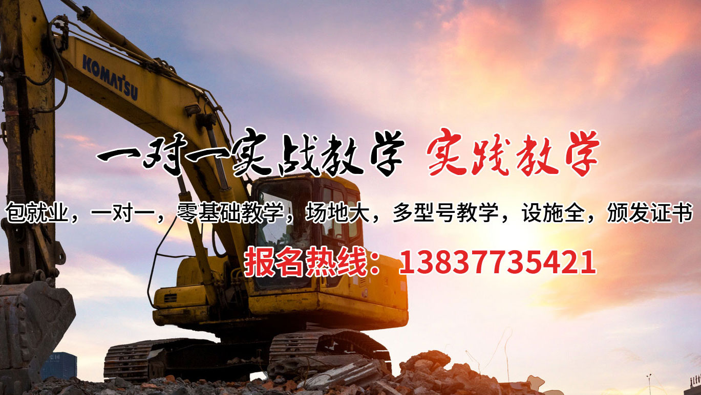 吉水县挖掘机培训案例